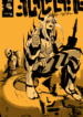 DEAD_METAL_cover