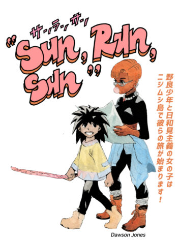 chapter 1.1 sun run sun_00